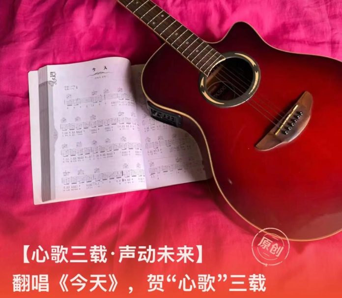 苏歌:翻唱《今天》,贺“心歌”三载 - Huawen Indonesia
